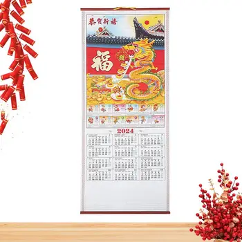 2024 M. Kinų Naujieji Metai Pažymėkite Zodiako Drakonas, Kinų Kalendorius Kinijos Siena Kalendoriuje Pažymėkite Fengshui Kalendorinio Pavasario Šventė Namuose