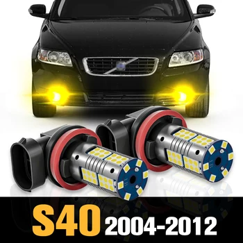 2vnt Canbus LED Rūko žibintų Lemputė Reikmenys Volvo S40 2004-2012 2005 m. 2006 m. 2007 m. 2008 m. 2009 m. 2010 m. 2011 m.