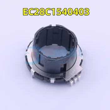 5 VNT. / DAUG Nauja Japonijos ALPĖS EC28C1540403 plug-in rotary encoder