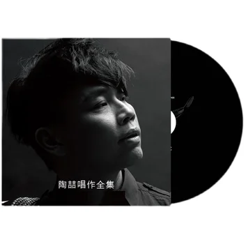 Azija Kinijos Pop Muzikos Vyras Gamintojų Dainininkas Davidas Zee Tao 90 MP3 Dainų Rinkimo 2 Diskai Kinijos Muzikos Mokymo Priemonės