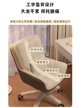 Kompiuterio kėdės atlošas patogus sėdimas namų mergaičių miegamasis ergonomiška biuro kėdė, tualetinis staliukas, makiažo kėdė