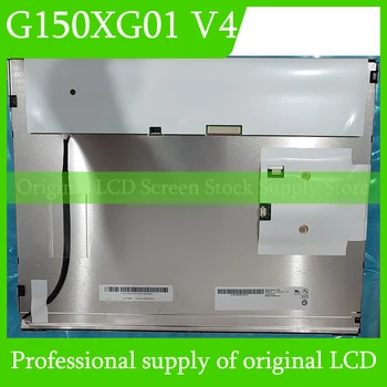 Originalus G150XG01 V4 LCD Ekranu, Skirtas Auo 15.0 Colio Skydelis Brand New 100% Testuotas