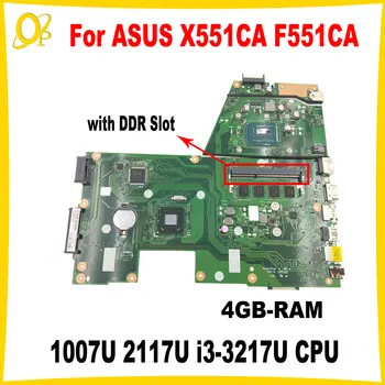 X551CA Mainboard ASUS F551CA X551CAP X551C Nešiojamas Mainboard su 1007U 2117U I3-3217U PROCESORIUS 4GB-RAM su DDR Lizdas Išbandyti